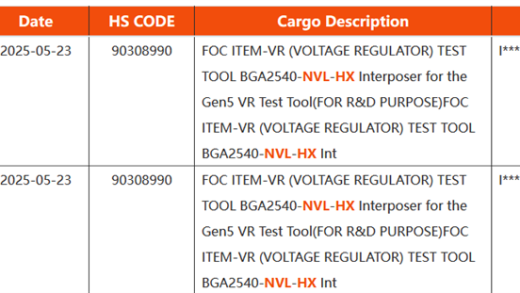 Intel下代Nova Lake-HX笔记本处理器现身！新封装尺寸大了20%
