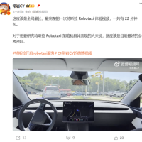 特斯拉Robotaxi体验视频公布：后排乘客一键启航 全程丝滑