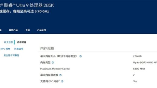 不建议插满四根内存 看完你就知道了