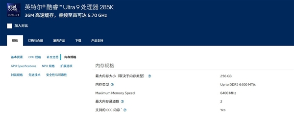 不建议插满四根内存 看完你就知道了