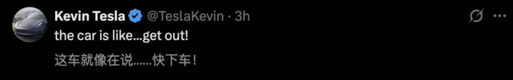 特斯拉Robotaxi首秀翻车：逆行急刹吓哭网友