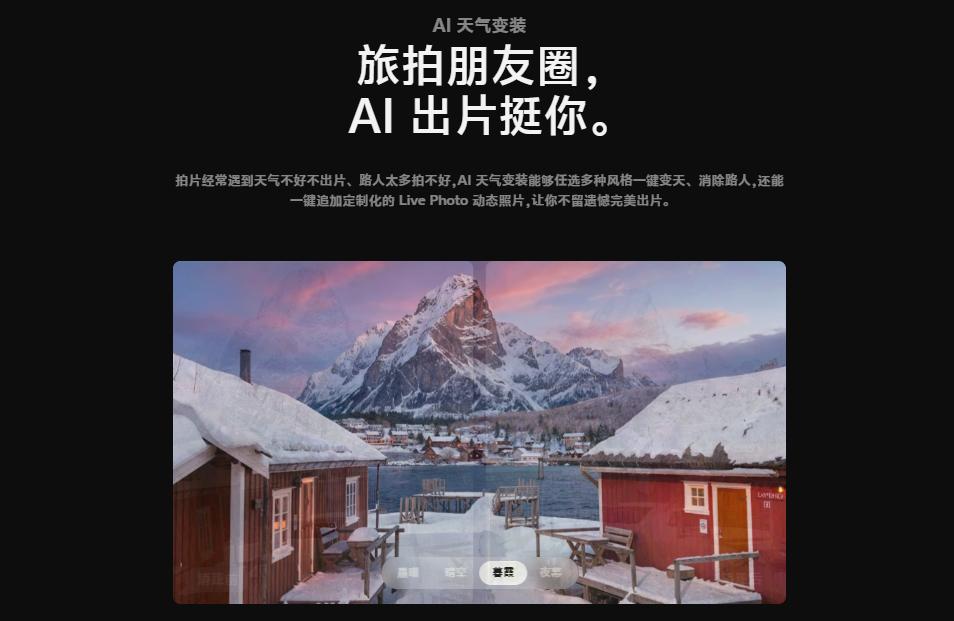 大模型退火之后，AI手机还好吗