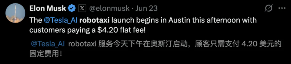 特斯拉Robotaxi首秀翻车：逆行急刹吓哭网友