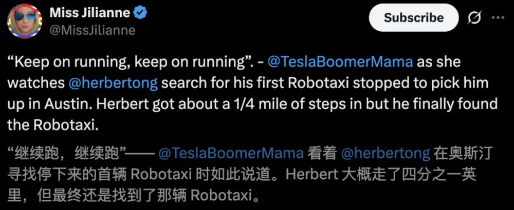 特斯拉Robotaxi首秀翻车：逆行急刹吓哭网友
