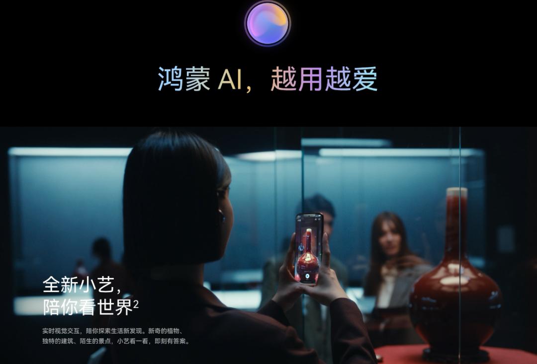 大模型退火之后，AI手机还好吗