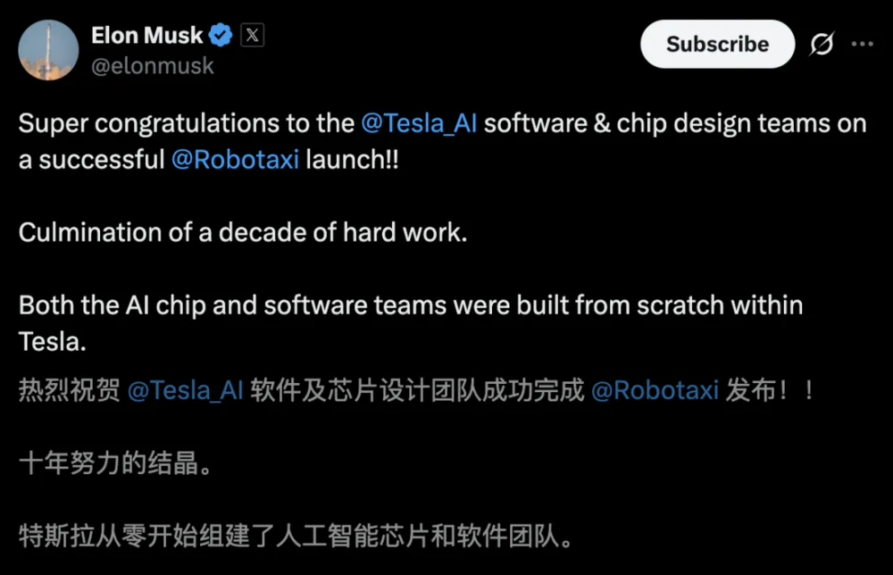 特斯拉Robotaxi首秀翻车：逆行急刹吓哭网友