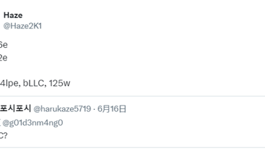 Intel反击！下代Nova Lake将有超大缓存版本：叫板AMD X3D