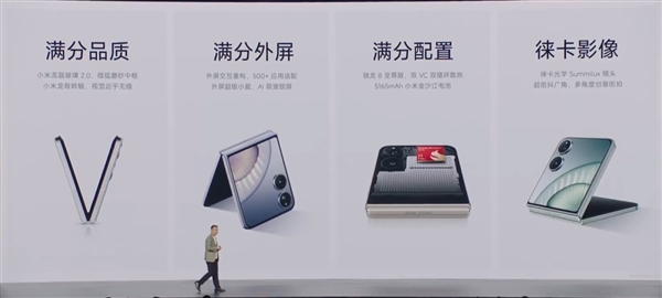 行业最强小折叠！小米MIX Flip 2发布：5999元起