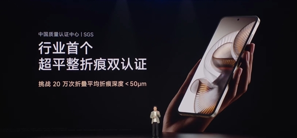 行业最强小折叠！小米MIX Flip 2发布：5999元起