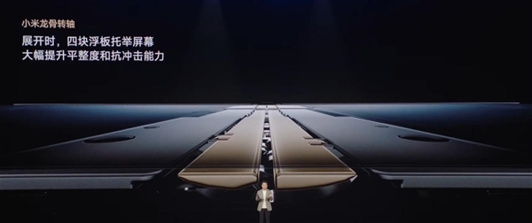 行业最强小折叠！小米MIX Flip 2发布：5999元起