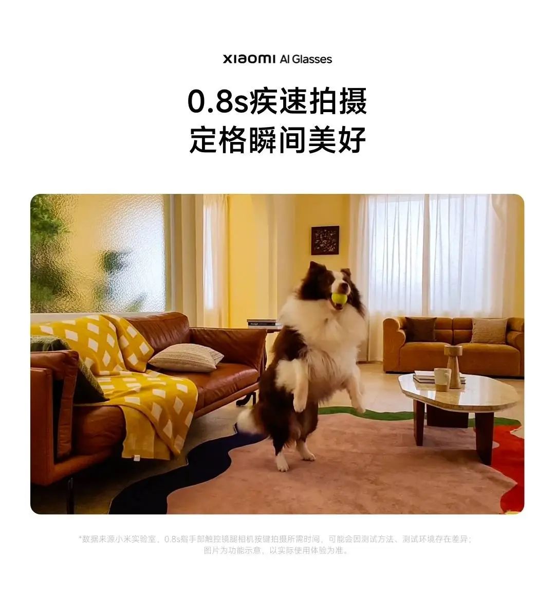 小米 AI 眼镜全汇总：年轻人的第一副智能眼镜，终于要上头了