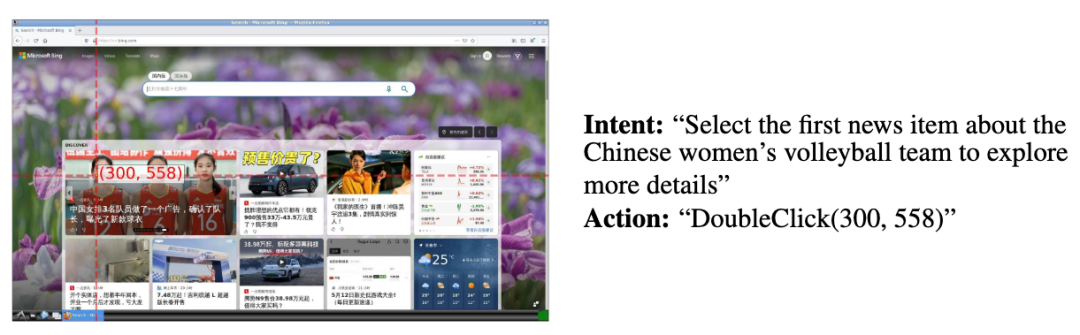 AI开始“自由玩电脑”了！吉大提出“屏幕探索者”智能体