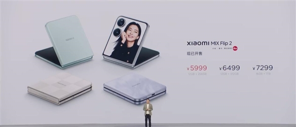 行业最强小折叠！小米MIX Flip 2发布：5999元起