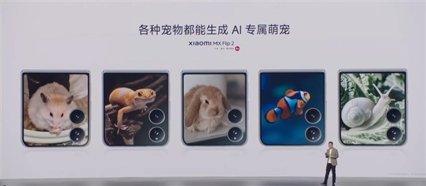 行业最强小折叠！小米MIX Flip 2发布：5999元起