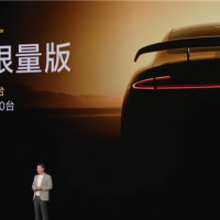 纽北史上最速量产电动车！小米SU7 Ultra纽北版发布：全球永久限量100台