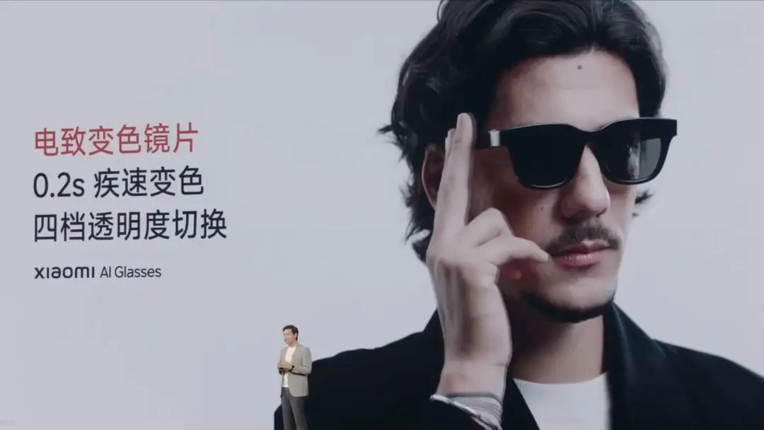 小米 AI 眼镜全汇总：年轻人的第一副智能眼镜，终于要上头了