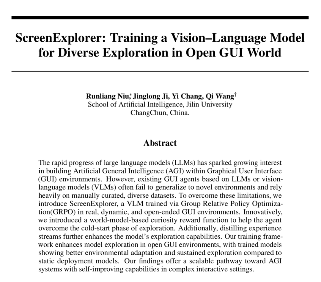 AI开始“自由玩电脑”了！吉大提出“屏幕探索者”智能体