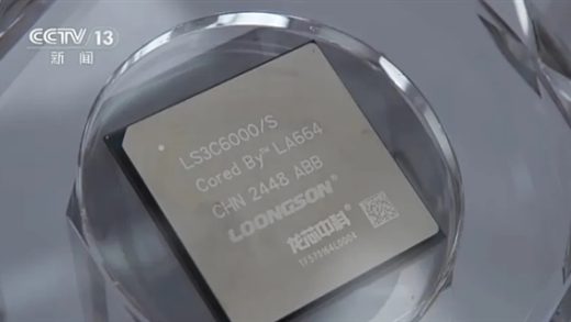 彻底摆脱对x86、ARM依赖！中国新一代通用CPU “去美国化”：无需任何指令集架构授权