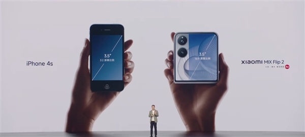 行业最强小折叠！小米MIX Flip 2发布：5999元起