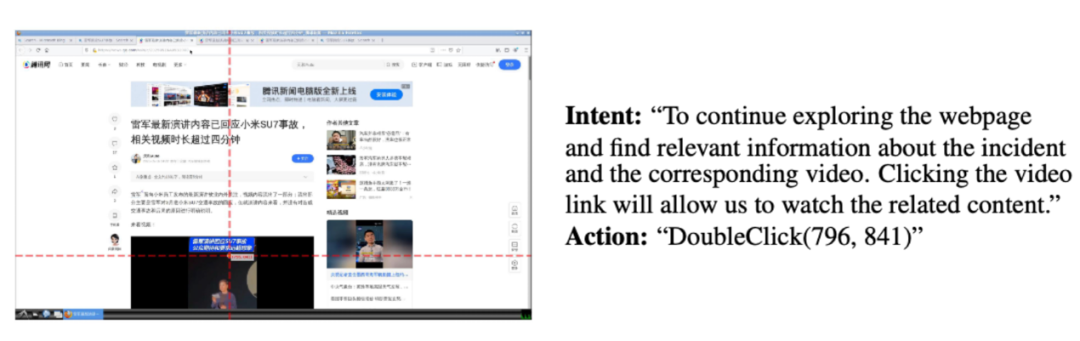 AI开始“自由玩电脑”了！吉大提出“屏幕探索者”智能体