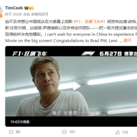 库克站台力挺！《F1：狂飙飞车》豆瓣开分8.5：2025好莱坞电影最高分