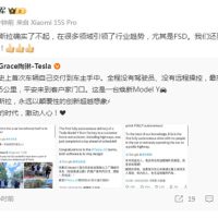 雷军改口！点赞特斯拉Model Y全程无人驾驶：确实了不起