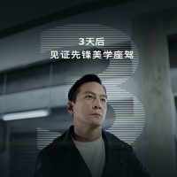 全新上汽奥迪 A5L Sportback 汽车 7 月 3 日预售：EA888 Evo5 发动机、搭华为乾崑智驾