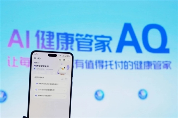 马云11年前说的话兑现了：未来10年最重要的问题是健康问题