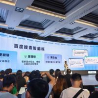 百度搜索宣布10年来最大改版：首次支持超千字文本输入