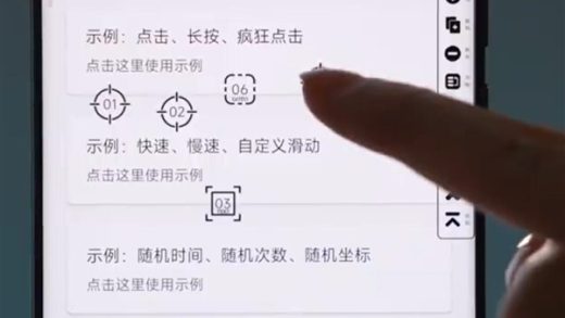 黄牛为什么能抢走演唱会门票：手机应用能模拟真人自动抢票