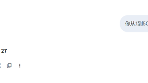 AI也有幸运数字！从1-50随机选数字：各家答案竟惊人一致