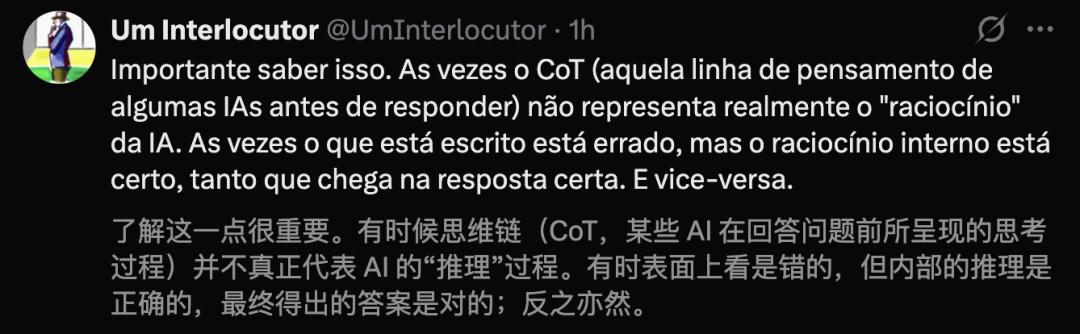 Bengio亲手戳穿CoT神话，LLM推理是假象，25％顶会论文遭打脸