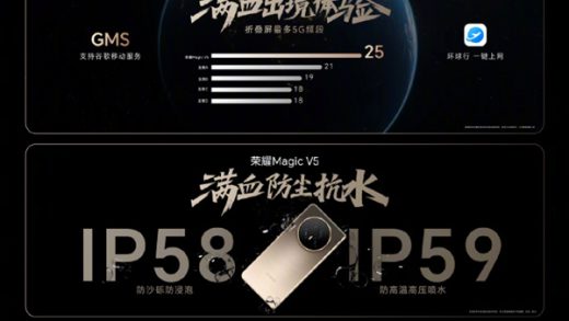 荣耀史上最强折叠屏旗舰！一图了解荣耀Magic V5八大地表最强