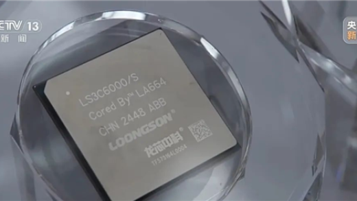 不依赖任何国外授权技术！新一代国产龙芯3C6000 CPU有多强