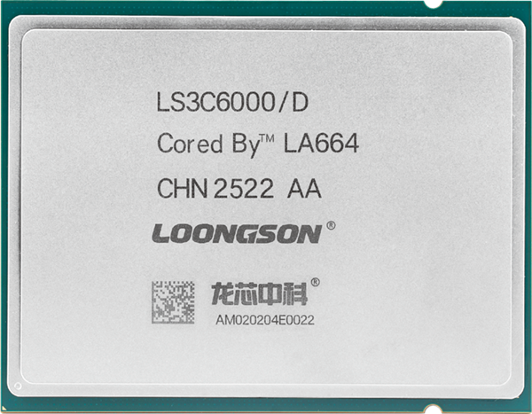 不依赖任何国外授权技术！新一代国产龙芯3C6000 CPU有多强