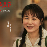 马丽上演爽文式逆袭 《水饺皇后》明日全网首播