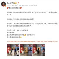 小米相册魔法消除效果重磅升级：几乎看不出修图痕迹