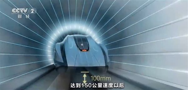 时速600公里贴地飞行!中国超导电动高速磁浮列车首次亮相