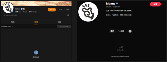 Manus彻底撤出中国