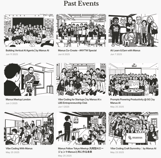 Manus彻底撤出中国