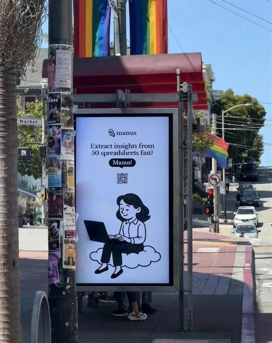 Manus彻底撤出中国