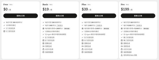 Manus彻底撤出中国