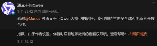 Manus彻底撤出中国