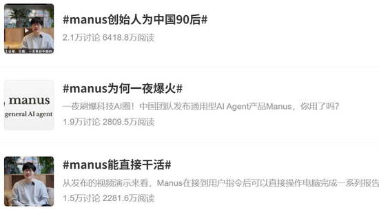 Manus彻底撤出中国