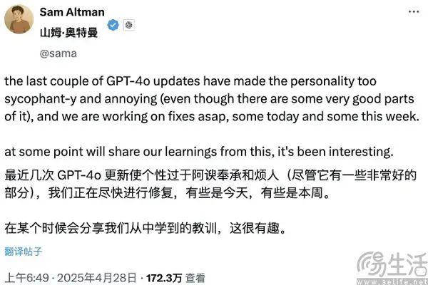 活久见，居然有科学家在论文里“贿赂”AI