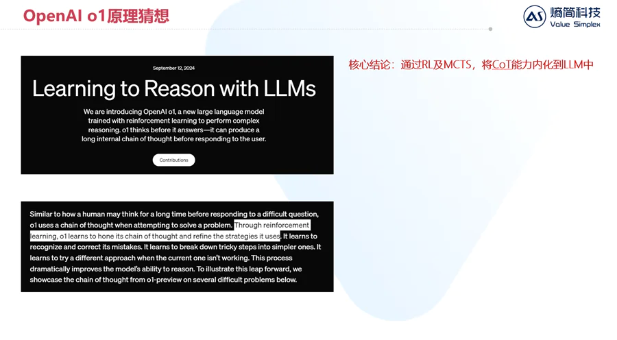 一文看懂：Grok 4到底强在哪里？