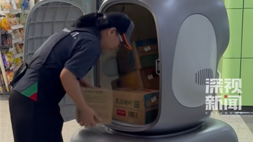 全球首例！深圳地铁配送机器人来了：自己会乘地铁送货
