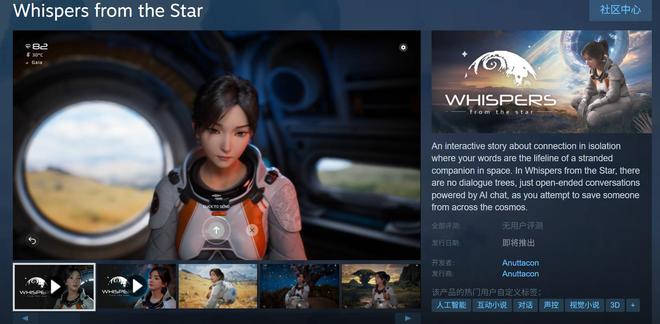 马斯克推出二次元“AI女友” 使用前提是每月支付30美元