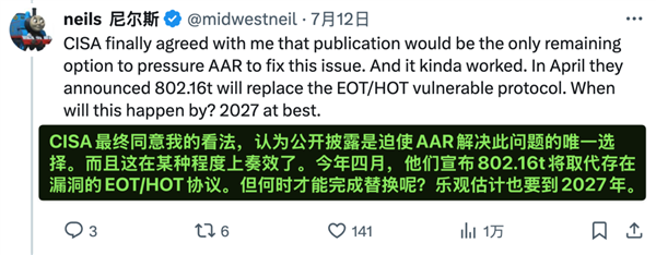 黑进美国一列高速行驶的火车：仅需500刀！