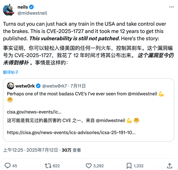 黑进美国一列高速行驶的火车：仅需500刀！